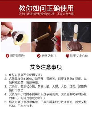 家用艾灸產品全解析 祛濕驅寒，呵護女性健康