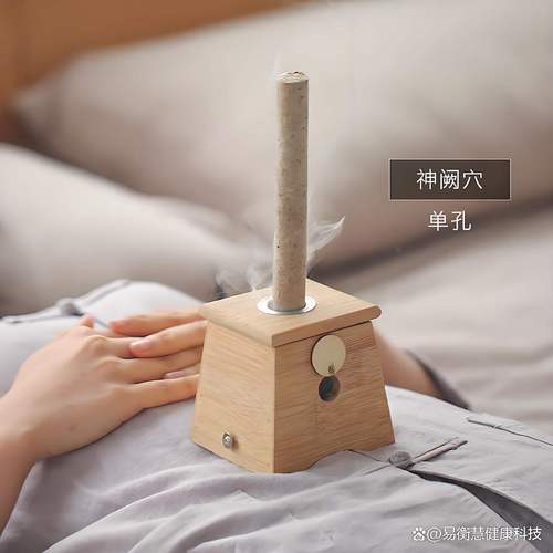 煙熏火燎數十年！終于找到一款真正安全高效便捷的艾灸器珠寶飾品