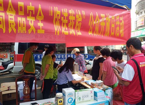 筑牢舌尖防線，共享安心餐桌——‘你送我檢’食用農(nóng)產(chǎn)品快檢開放日暨食品安全宣傳在行動(dòng)
