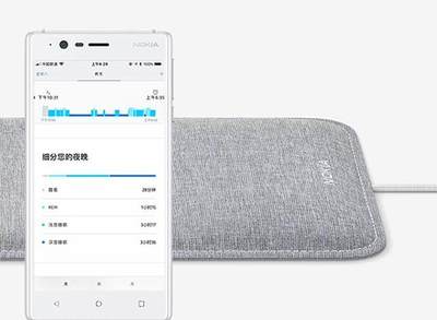 晚上睡得好不好？諾基亞智能睡眠儀準(zhǔn)確告訴你！
